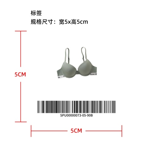 无痕聚拢胸罩绿90B标签