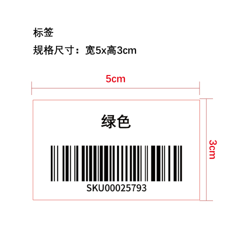 方块捏捏玩具（条码）