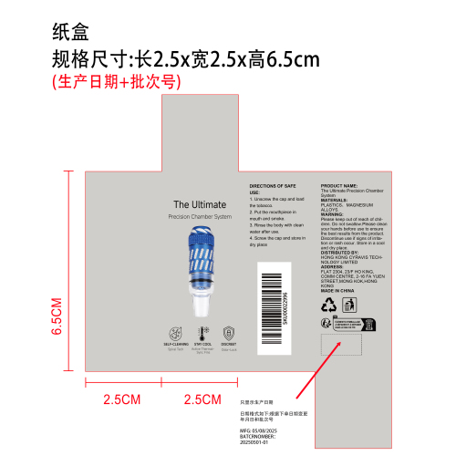 烟嘴烟斗纸盒
