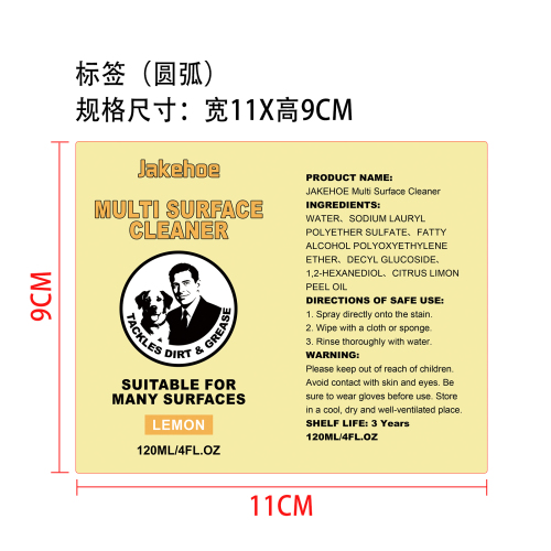 多表面清洁剂标签(圆弧）