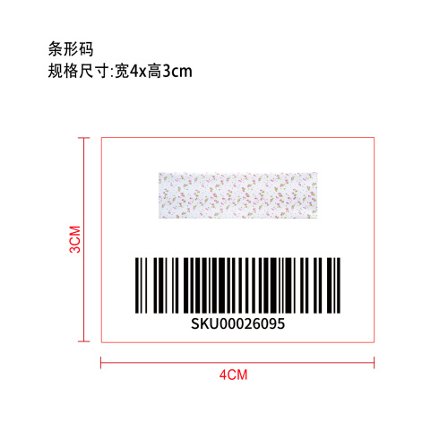 发带（白色碎花）标签