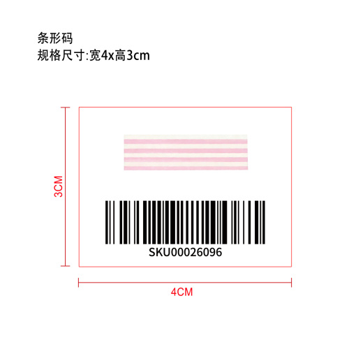 发带（粉白条纹）标签