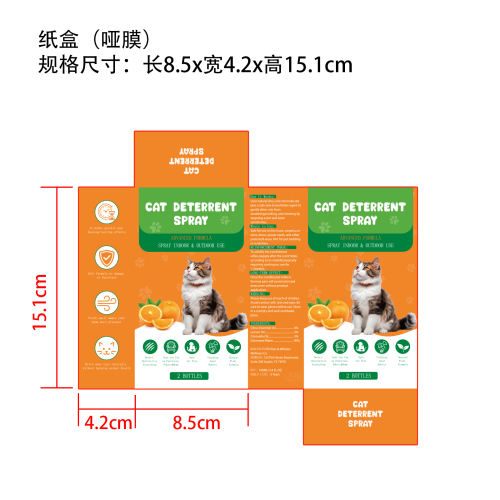 驱猫喷雾纸盒(哑膜)