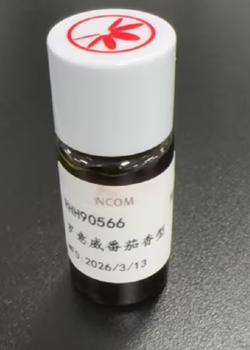 RHH90566番茄香精