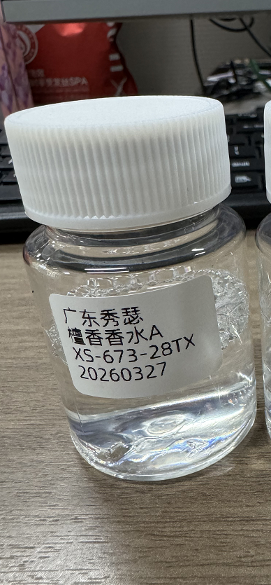 化妆品-透明檀香香水精品