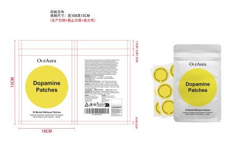 身体护理辅助贴片印刷袋（新本体标）
