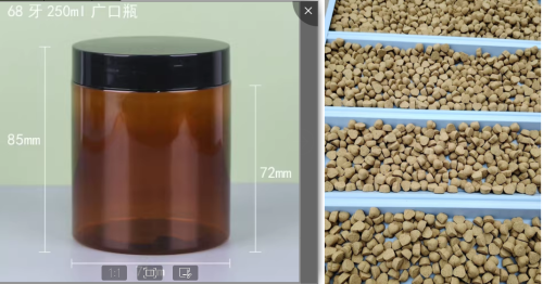 狗狗复合维生素咀嚼片（瓶含料）