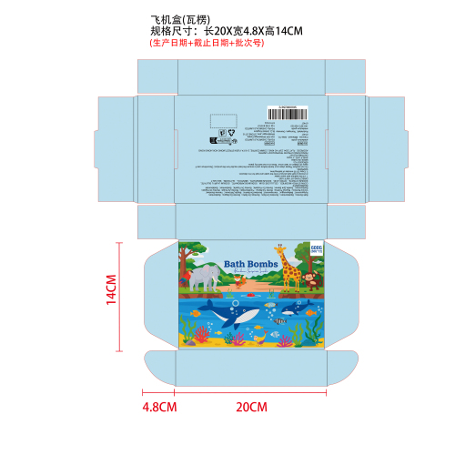儿童惊喜沐浴球套装纸盒（瓦楞）