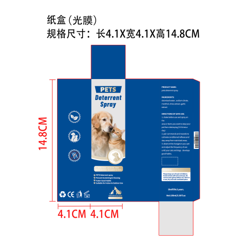 猫用防抓喷雾纸盒(光膜)