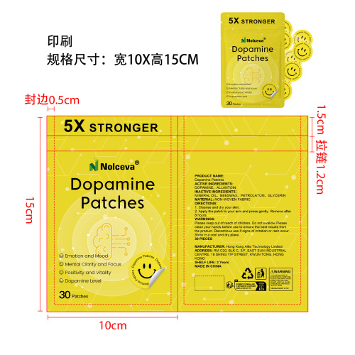 多巴胺贴片印刷袋