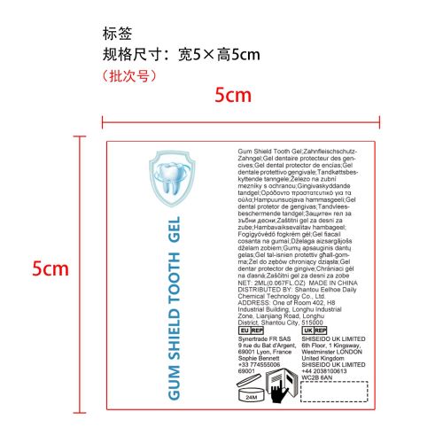 牙龈口腔笔标签（新本体标）