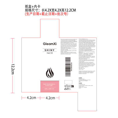 亮泽护发油纸盒（内卡）