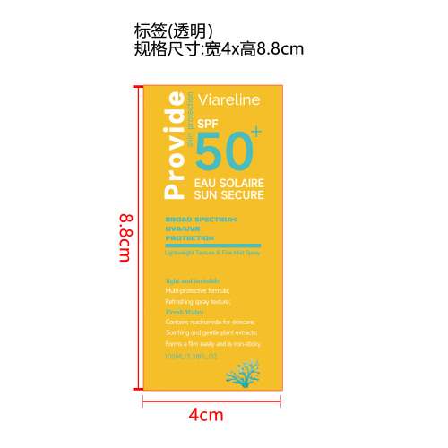轻透防晒喷雾标签（透明）（透明瓶加粘加墨加深）