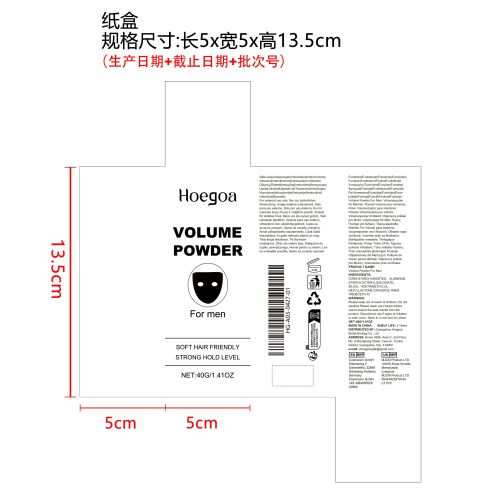 丰盈定型发粉纸盒（新本体标）