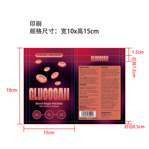 血糖调节贴片印刷袋(OEM)