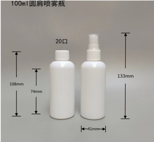 宠物口腔护理喷雾（瓶含料）