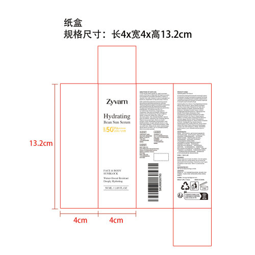 Zyvarn 保湿豆类防晒精华纸盒