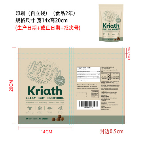 三层复合哑膜 拉链袋（印刷）