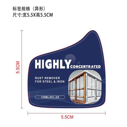 钢铁除锈剂标签（异形）