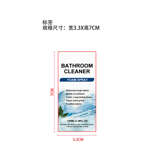 浴室清洁剂标签