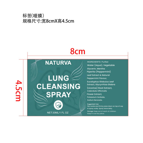 身体清洁喷雾(入口)标签(哑膜)
