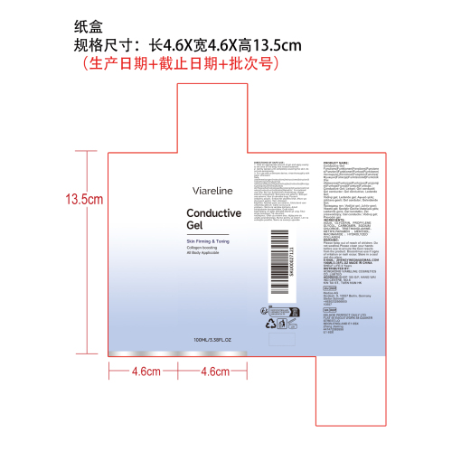 导电凝胶纸盒