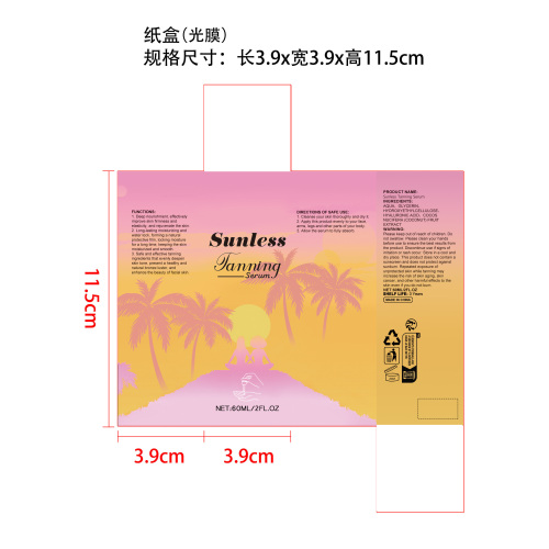 助黑精华液纸盒(光膜)