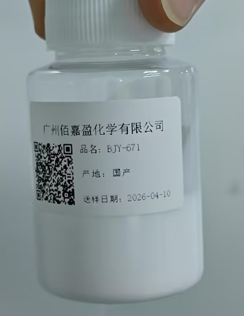 BYJ-671