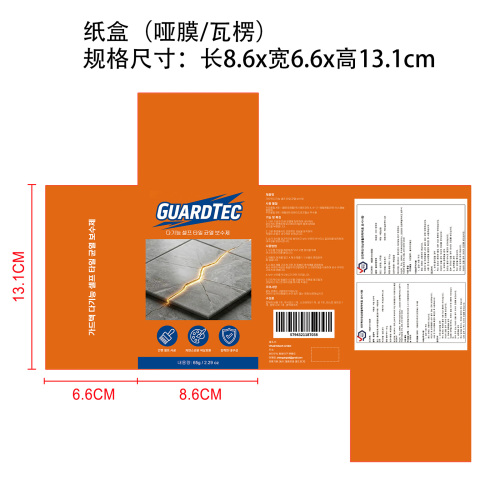 瓷砖修补胶纸盒(哑膜,瓦楞)OEM