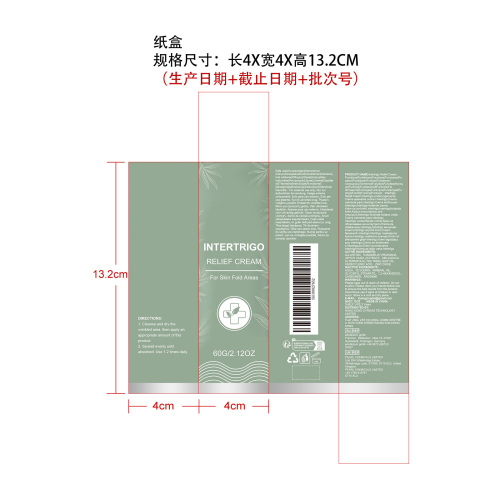 身体局部舒缓霜纸盒