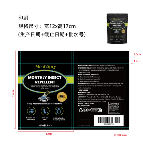 驱虫剂印刷袋(光膜)