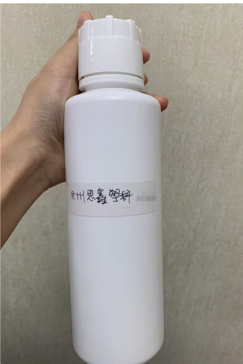 490ml白色PE瓶