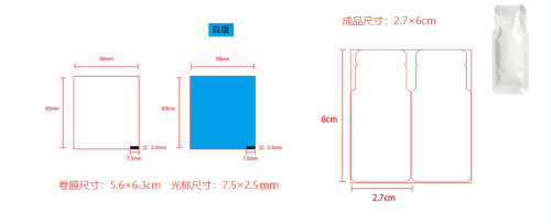 小袋包产品包装袋