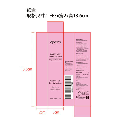 Zyvarn 玫瑰 PDRN 焕彩面霜纸盒