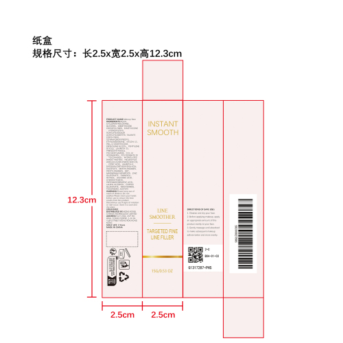 柔肤匀肤妆前乳纸盒