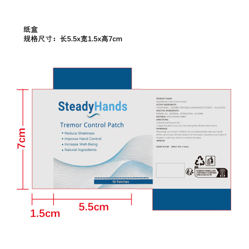 手部震颤控制贴片纸盒