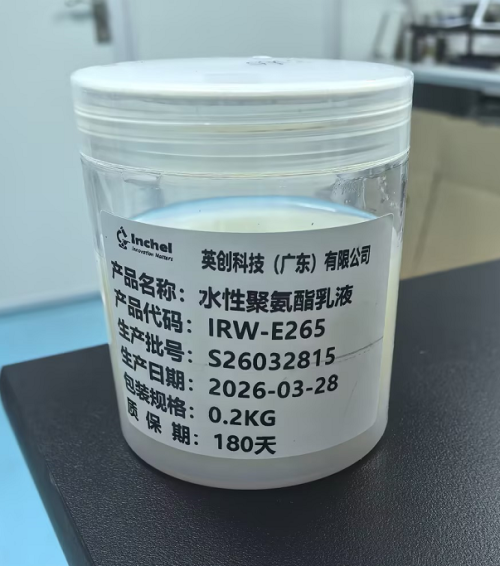 IRW-E265水性聚氨酯乳液