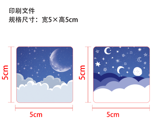 蓝色睡眠印刷贴片