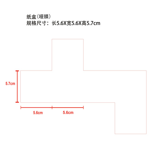 舒缓头皮护理霜纸盒(哑膜)