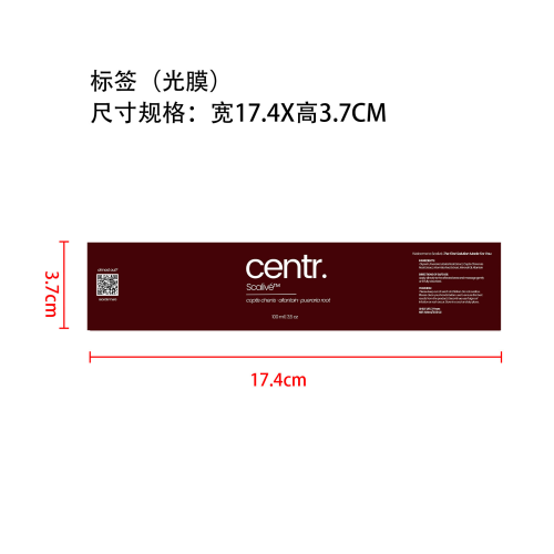 舒缓头皮护理霜标签(光膜)