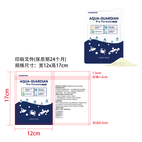 水族守护者印刷袋