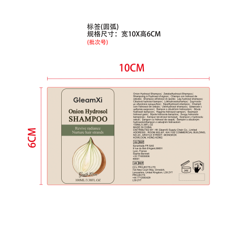 洋葱纯露洗发水标签