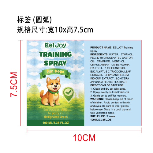 狗狗如厕训练喷雾标签圆弧