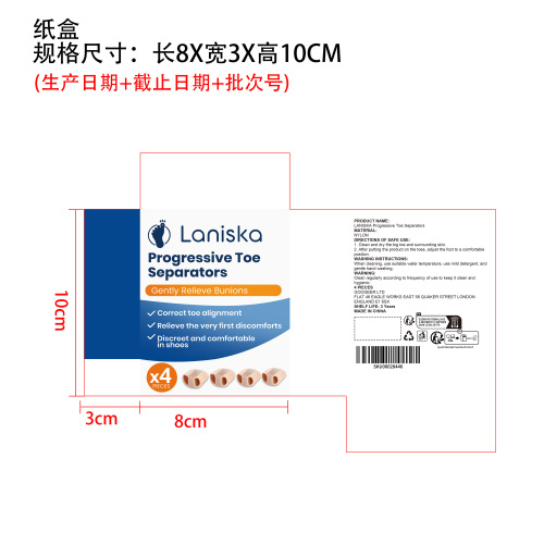 脚趾分离器纸盒