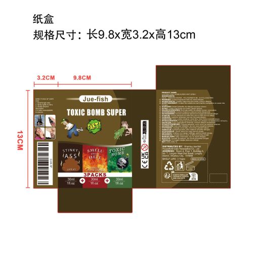 愚人节整蛊臭屁喷雾纸盒（3件装）-CE（新）