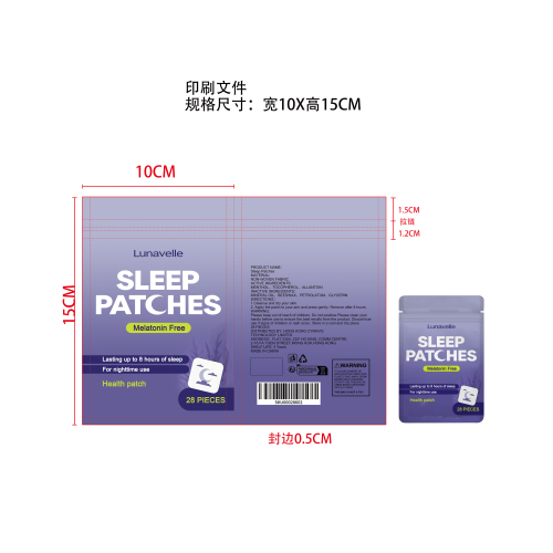睡眠舒缓贴片印刷袋