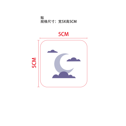 睡眠舒缓贴片