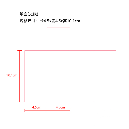 身体滋润霜纸盒(纯白 光膜)