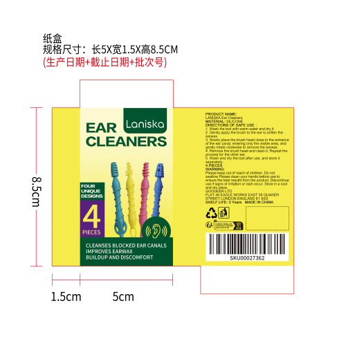 耳道清洁器纸盒