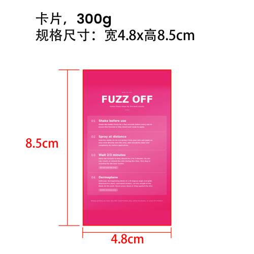 卡片(300g)